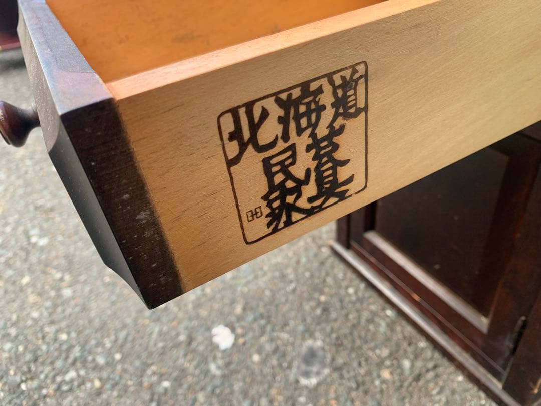 北海道民芸　勉強机　平机　レトロ　ビンテージ家具