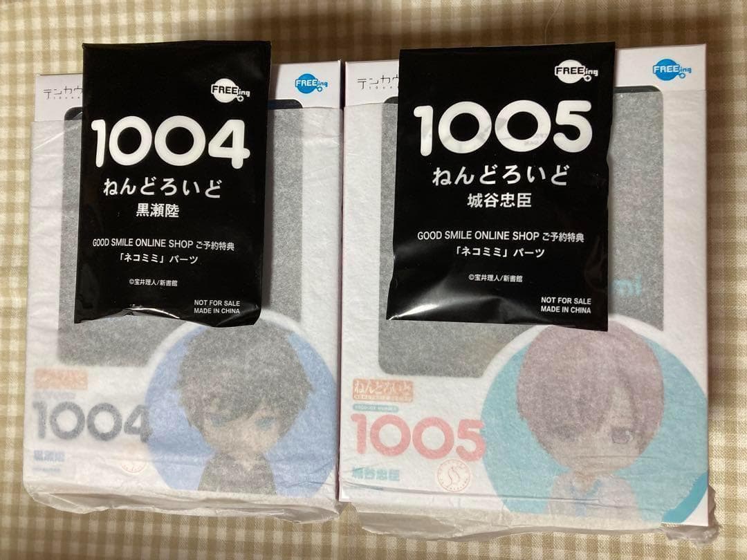 テンカウント ねんどろいど 2点セット グッスマ特典付き