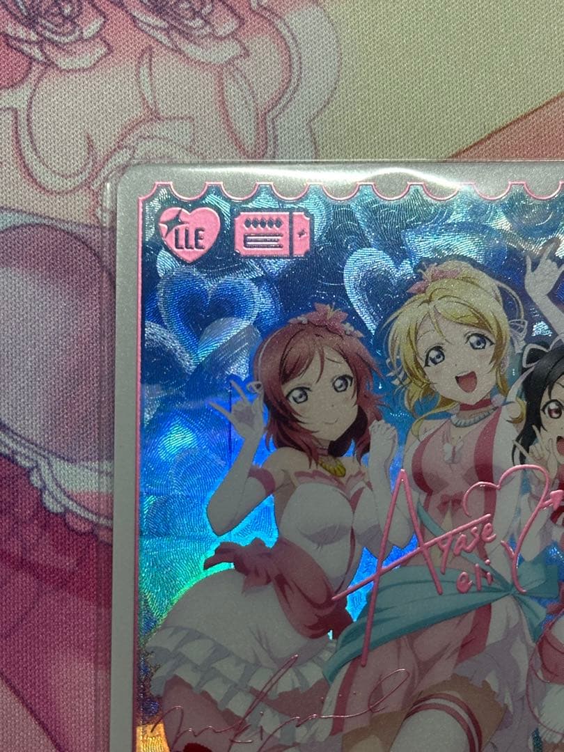 絢瀬 絵里＆西木野 真姫＆矢澤 にこ　PL!-pb1-300-LLE　ラブカ