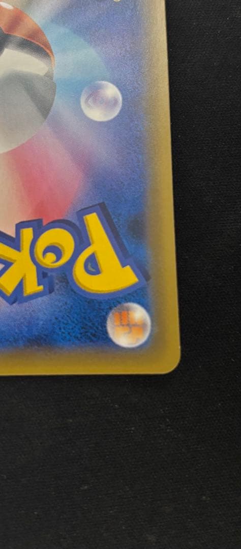 ラティアス＆ラティオスGX SR SM9 ポケモンカードゲーム タッグボルト