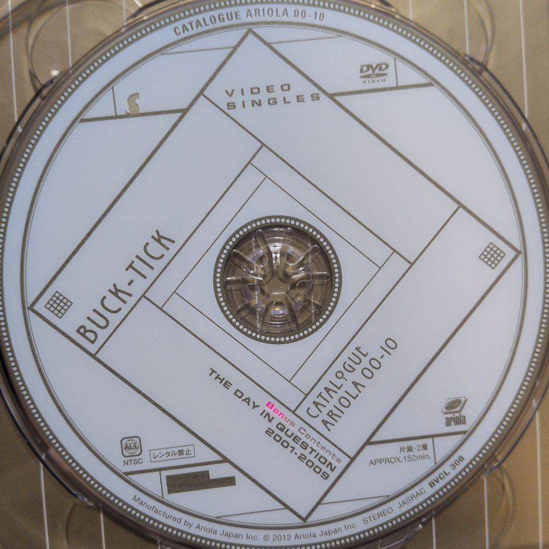 ミュージック BUCK-TICK ARIOLA 00-10 & VICTOR-MERCURY