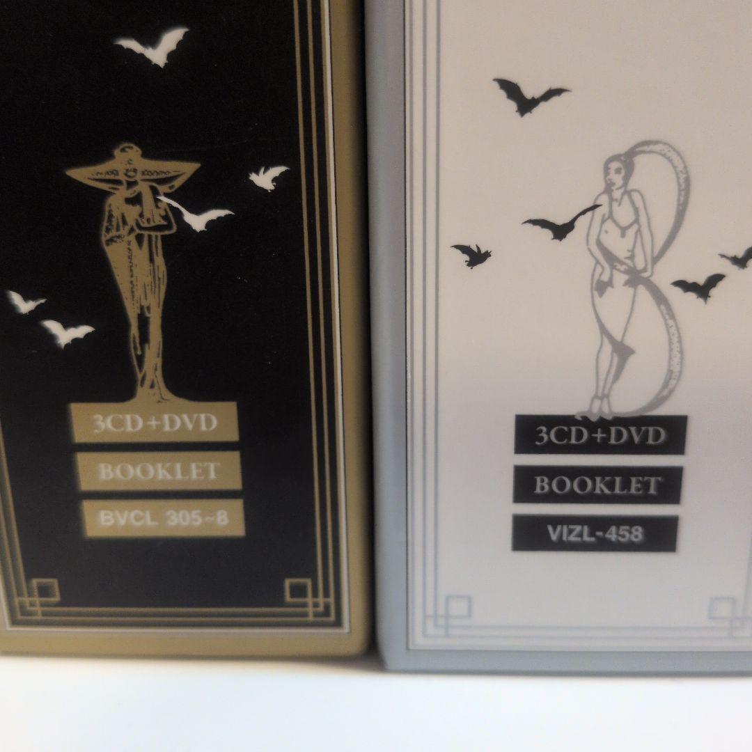 ミュージック BUCK-TICK ARIOLA 00-10 & VICTOR-MERCURY