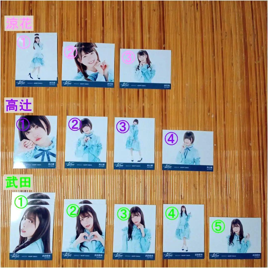 22/7 ナナブンノニジュウニ 1st Tour ～ムズイ～ ブロマイド