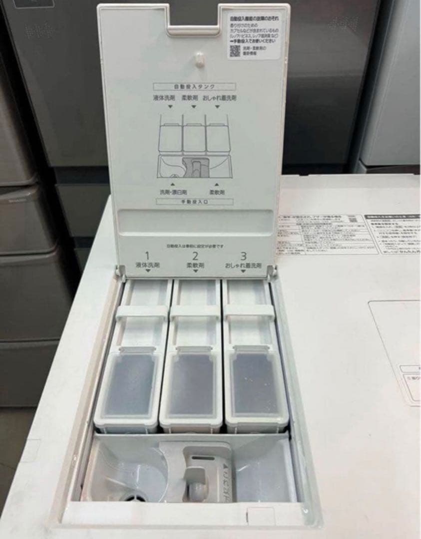 【高年式】2022年式 12kg/6kg パナソニック洗濯機 NA-SLX12A