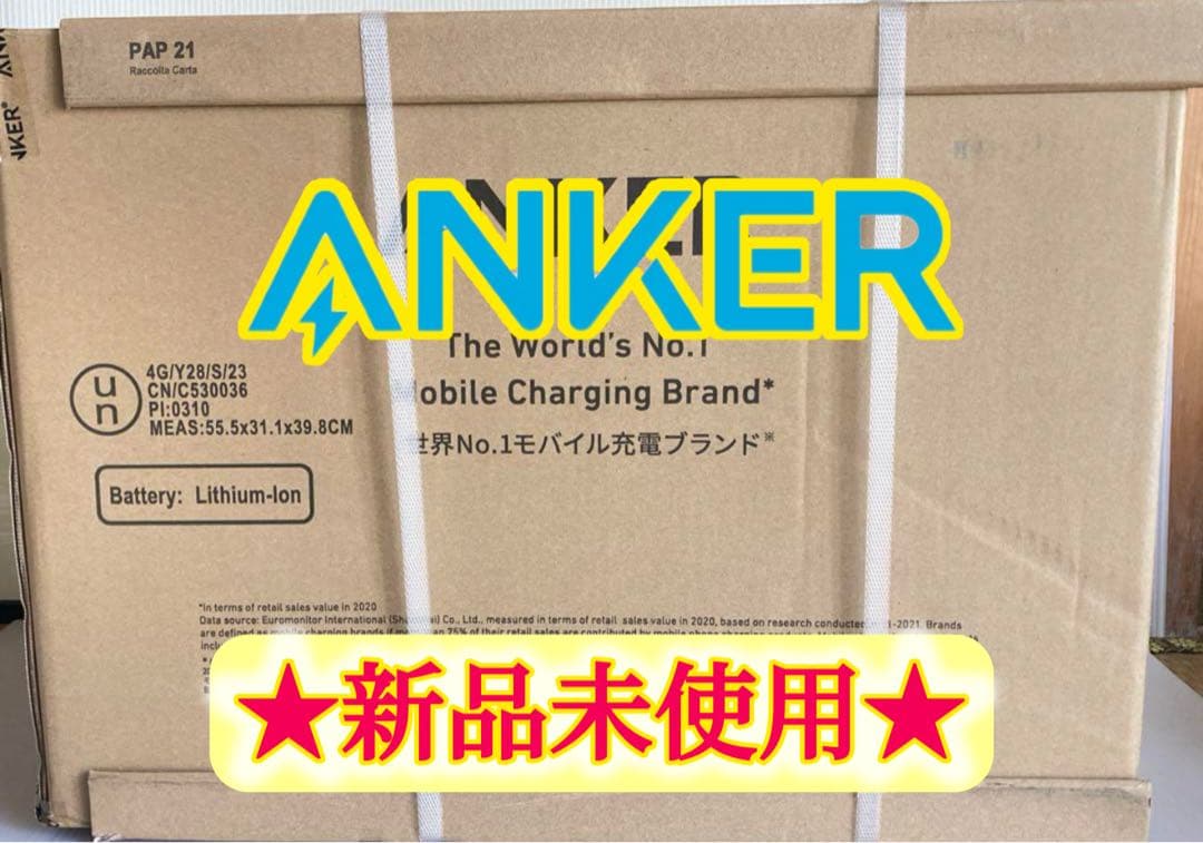 ★新品未使用★Anker 757 ポータブル電源100V