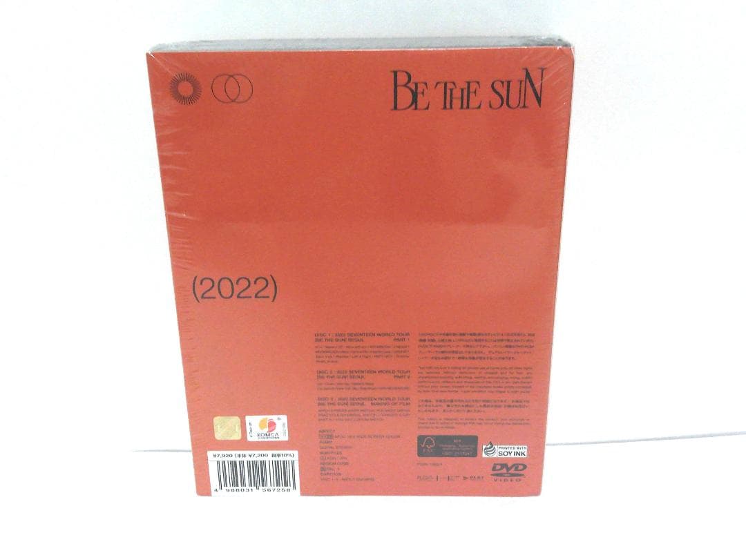 ◆『新品未開封』SEVENTEEN WORLD TOUR BE THE SUN
