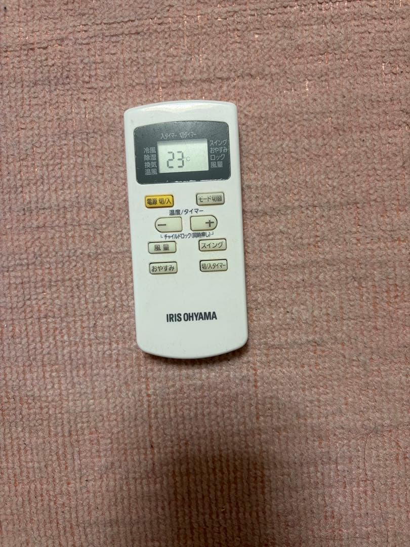 ポータブルクーラー IPA-2821GH 暖房　アイリスオーヤマ