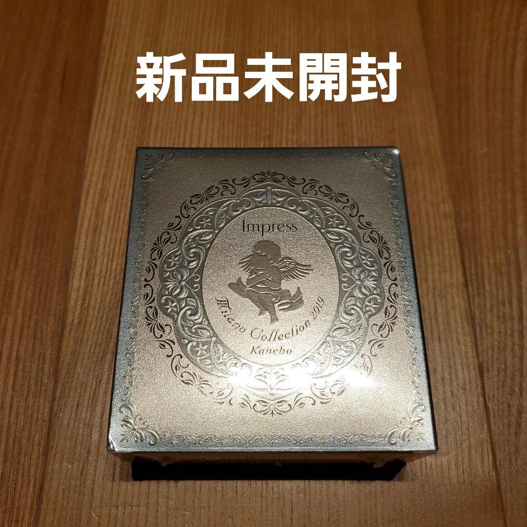 【新品未開封】インプレス ミラノコレクション オードパルファム2019 ST