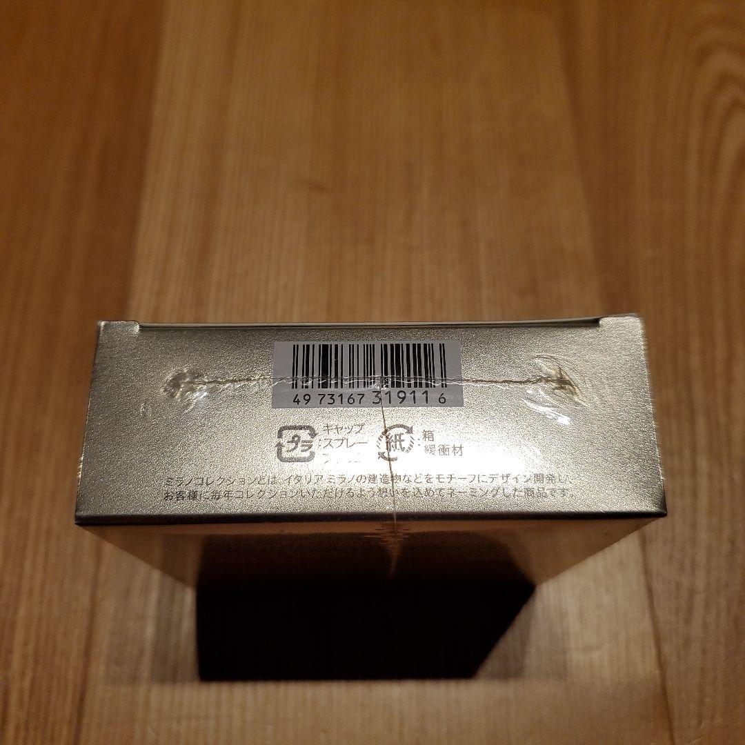 【新品未開封】インプレス ミラノコレクション オードパルファム2019 ST