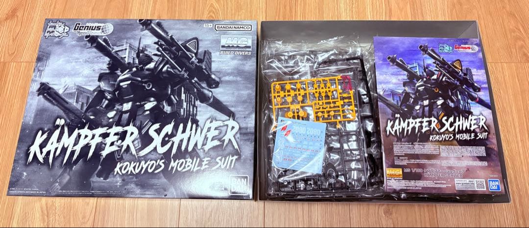 MG 1/100 ガンプラ 3点セット(未使用・美品)