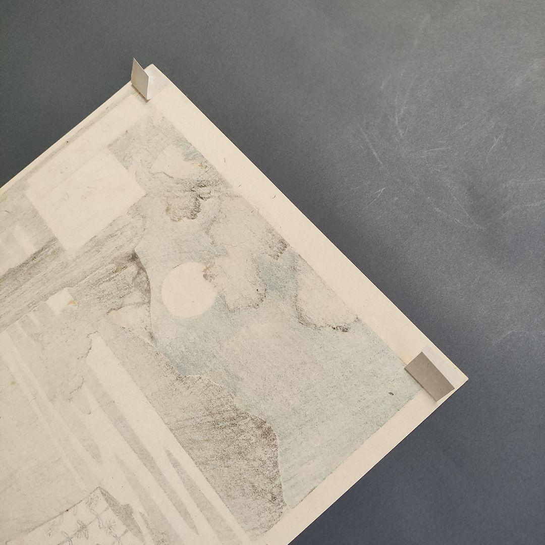 月岡芳年　月百姿「高倉月」木版画　浮世絵　歌川国芳