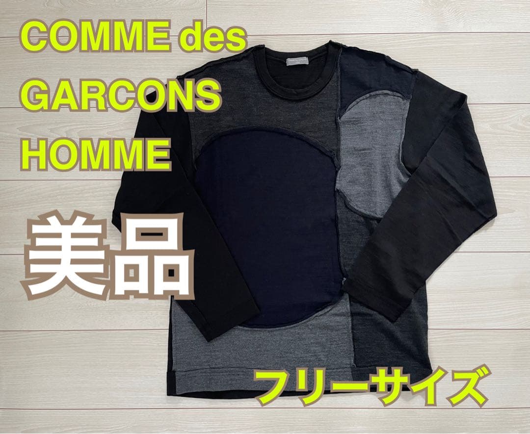 【美品】コムデギャルソンオム メンズ 長袖トップス