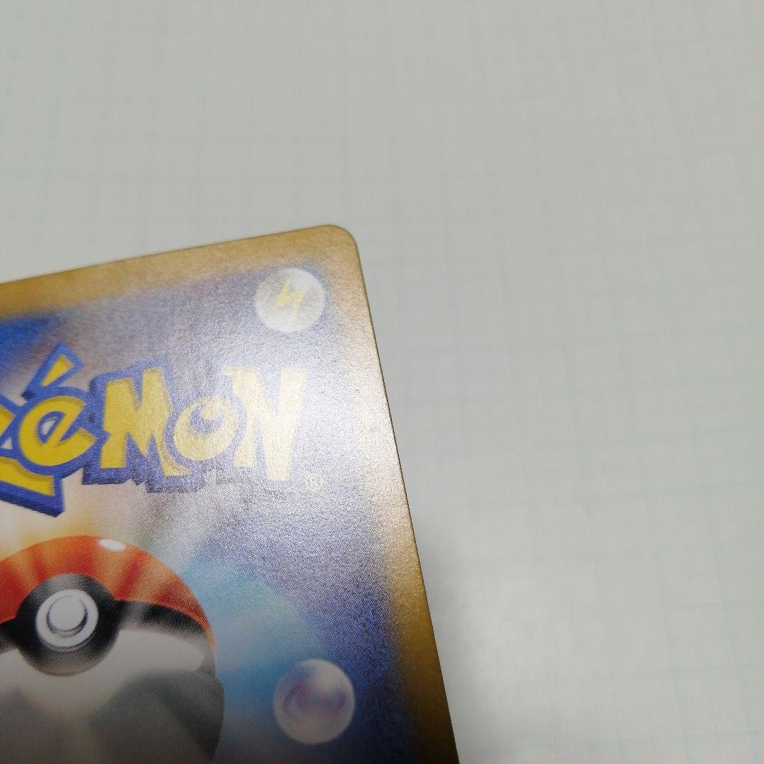 ポケモンカード　ゼイユ　sar