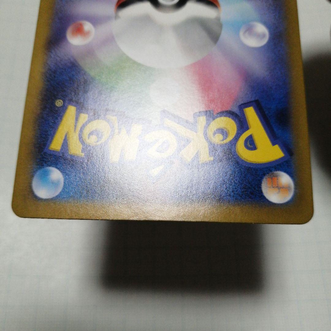 ポケモンカード　ゼイユ　sar