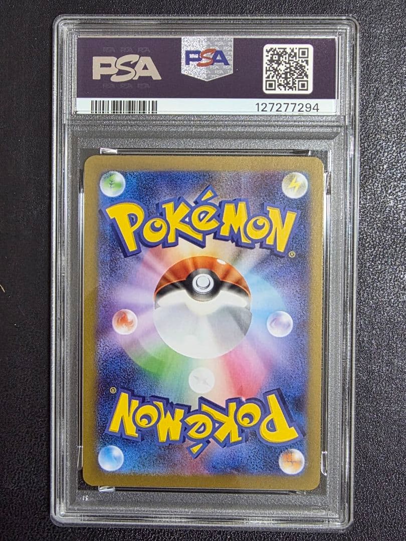 【PSA10】レシラムex BWR