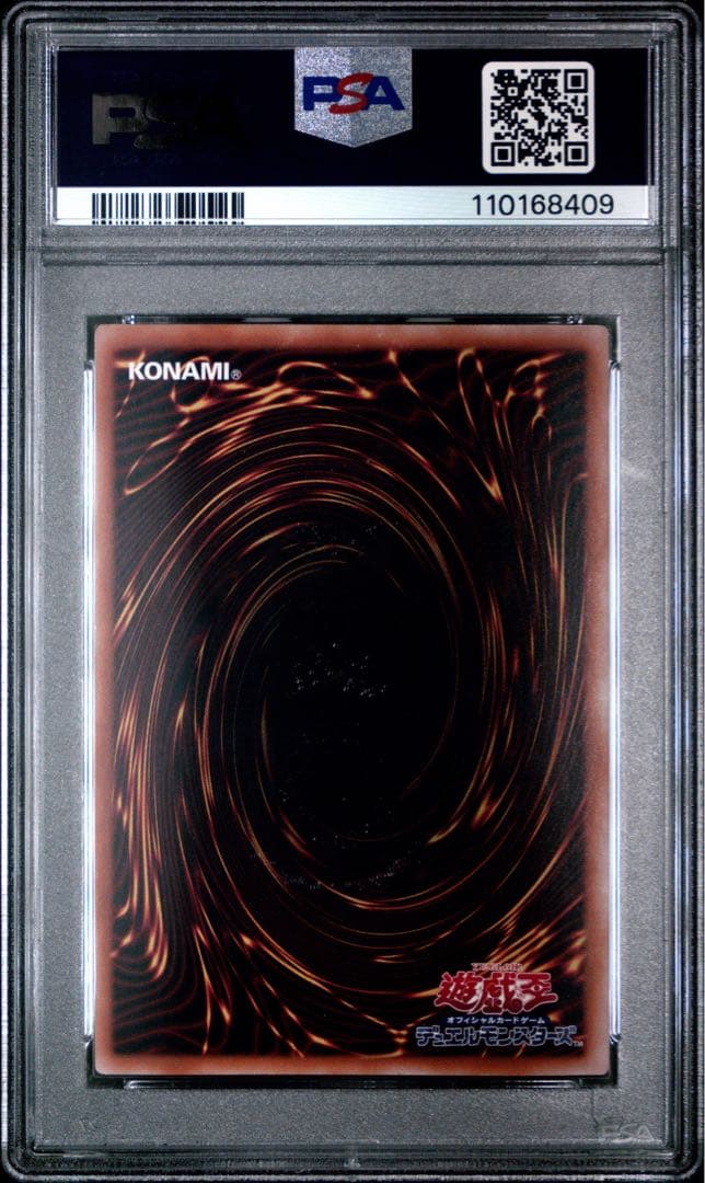 黒魔女ディアベルスターPSA10