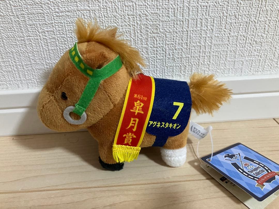 新品未使用タグ付　サラブレッドコレクション　マスコットポールチェーン9.10