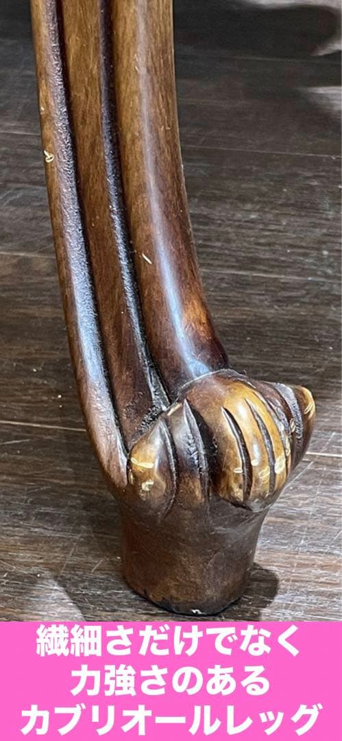 希少♦️最高級 アンティーク♦️猫脚 サイドテーブル♦️彫刻♦️ライトブラウン♦️送料込