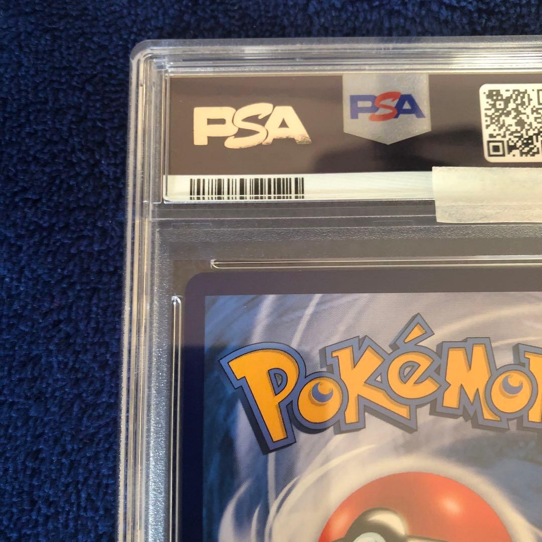 ブラッキー　中国　AR psa10