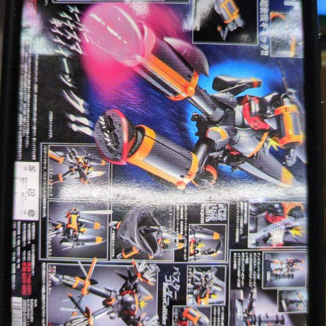 超合金魂。GX-34.ガンバスター。