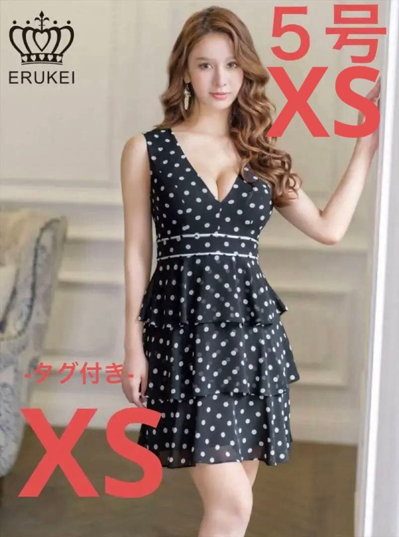 最終値下げ【エルケイ】ドットキャバドレス【XS】