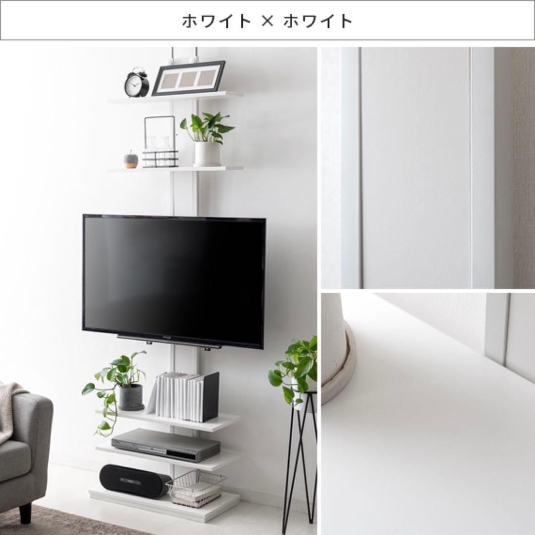 【専用】※組立済※突っ張り式テレビスタンド【ホワイト】