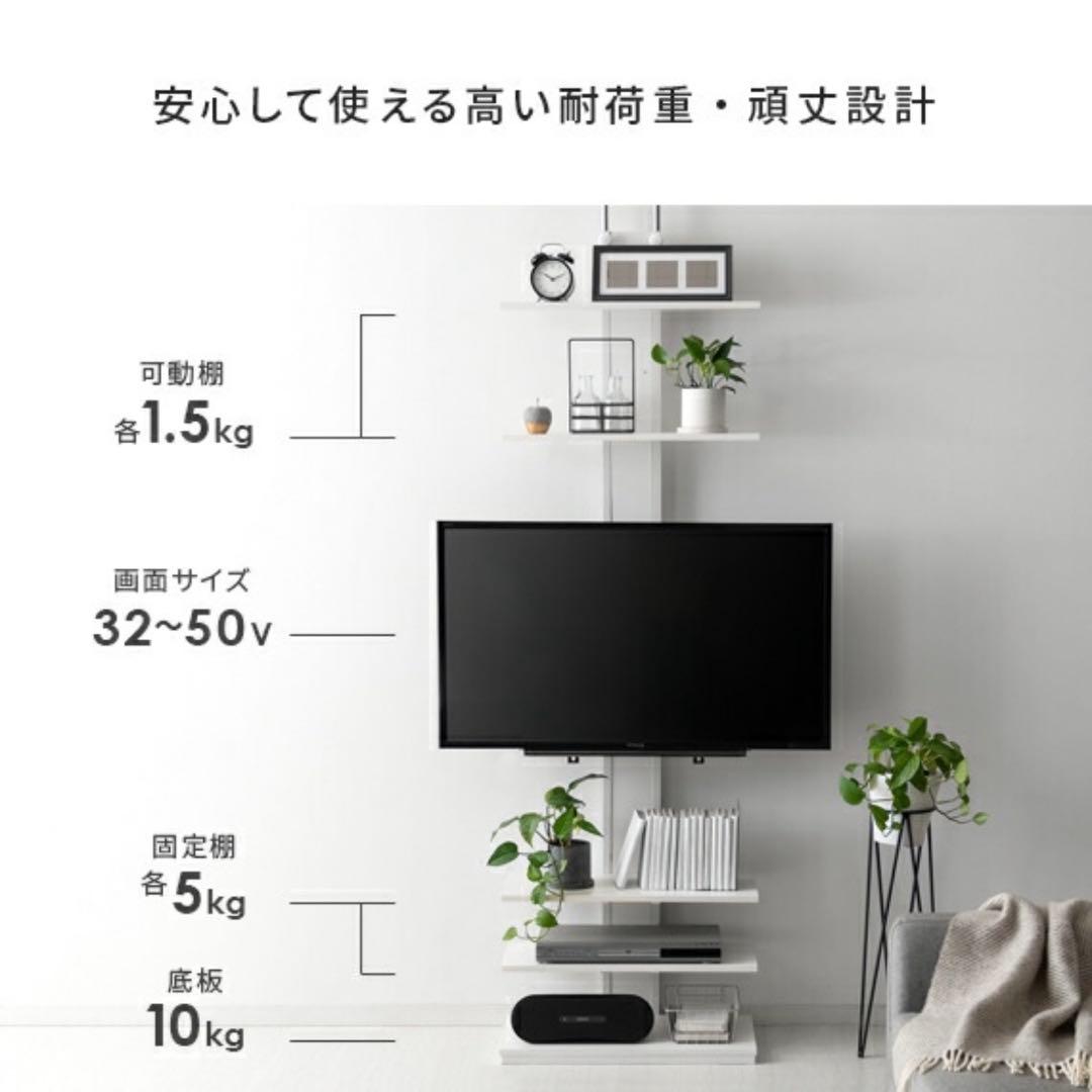 【専用】※組立済※突っ張り式テレビスタンド【ホワイト】