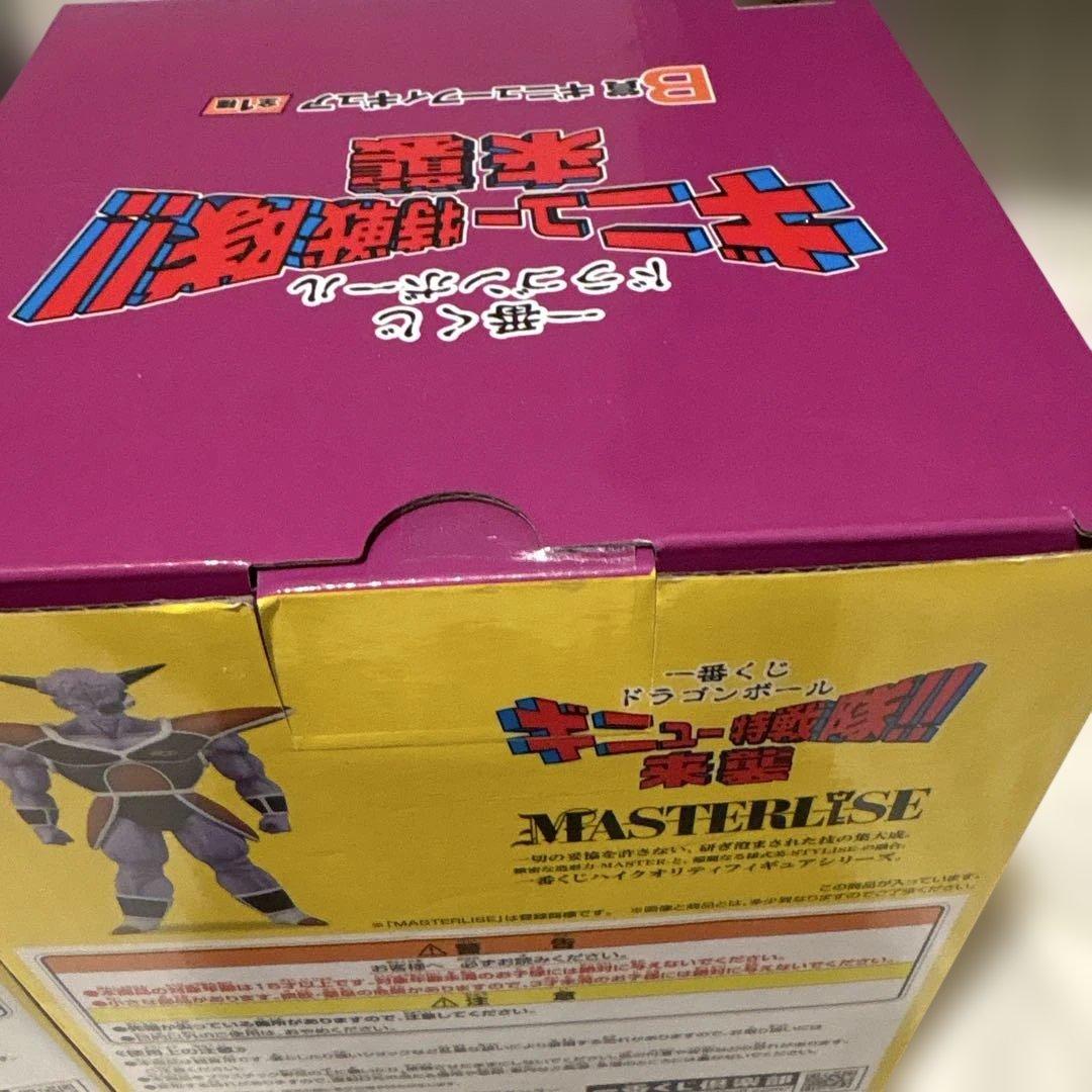 新品未開封　ドラゴンボール　B賞ギニュー3個　グルド2個