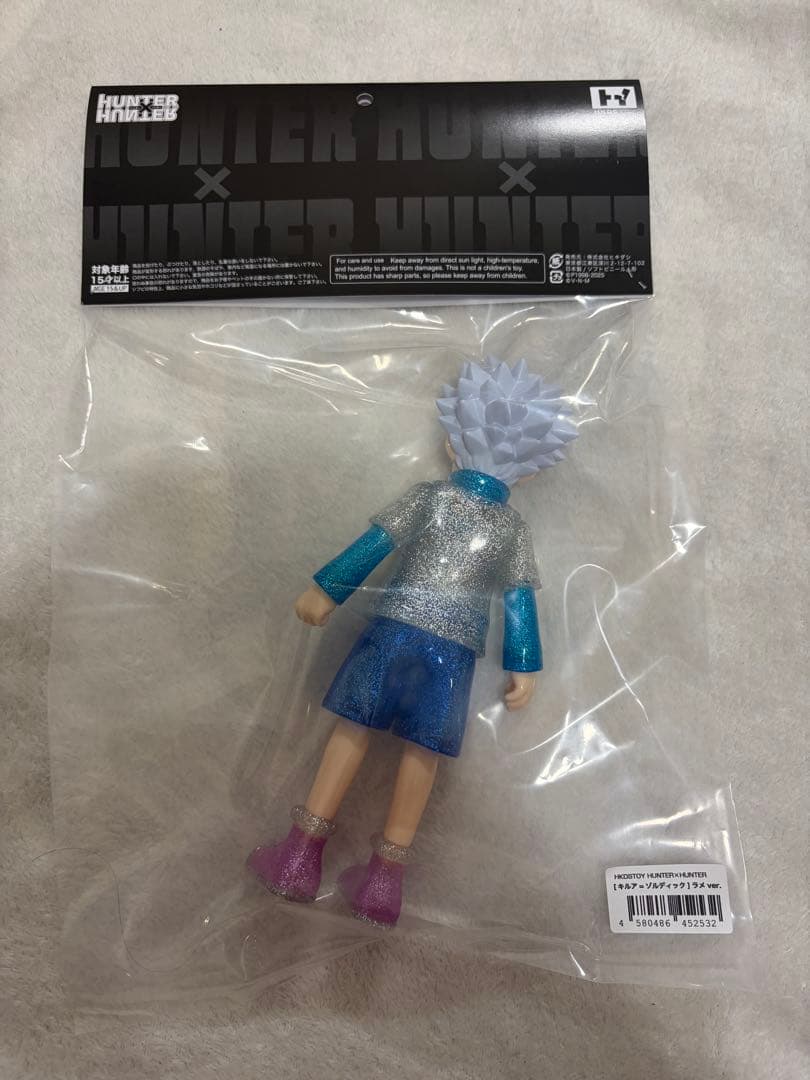 ヒキダシトイ キルア