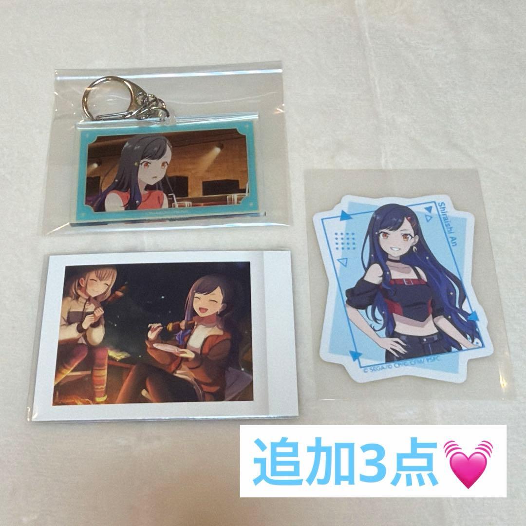 【匿名配送】　プロセカ　白石杏　17点　まとめ売り