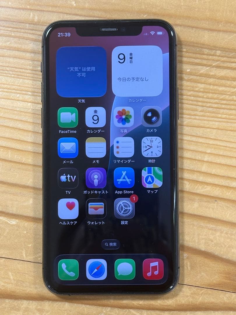iPhone 11 Pro 美品　スペースグレー