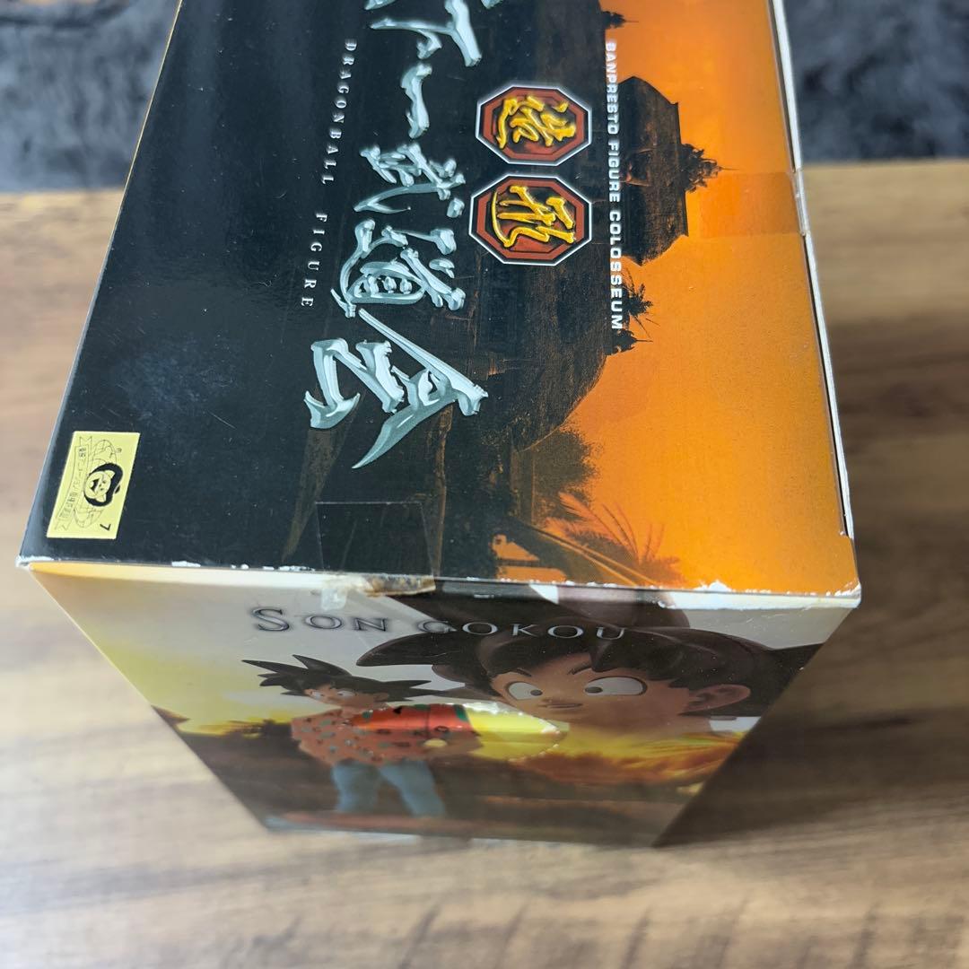 ドラゴンボール 孫悟空　フィギュア　アロハ悟空