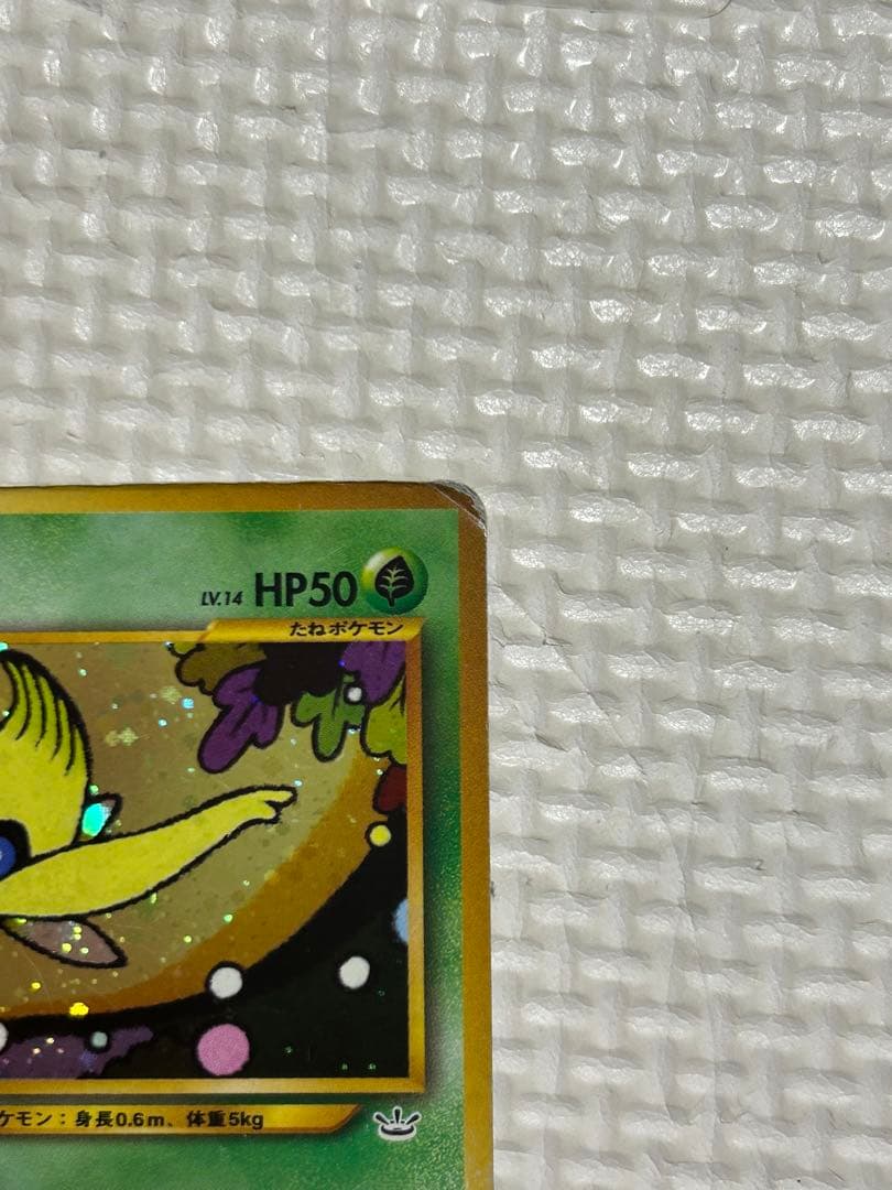 旧裏セレビィ_PROMO 第2世代