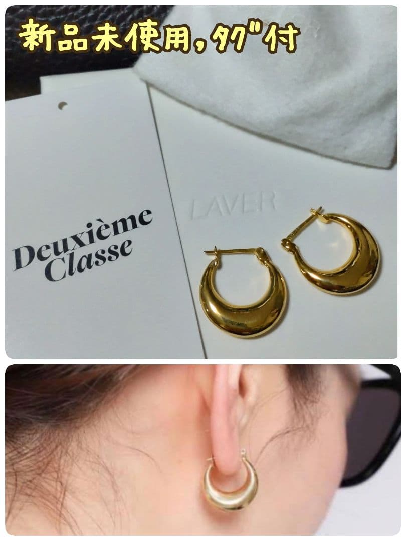 新品ドゥーズィエムクラスで購入，【LAVER/ラバー】MOON ピアス ゴールド