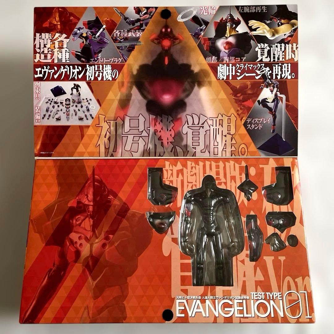 【新品未開封】魂SPEC エヴァンゲリオン初号機 覚醒Ver.