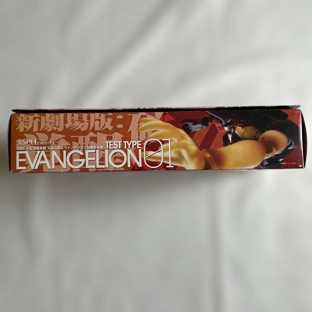 【新品未開封】魂SPEC エヴァンゲリオン初号機 覚醒Ver.