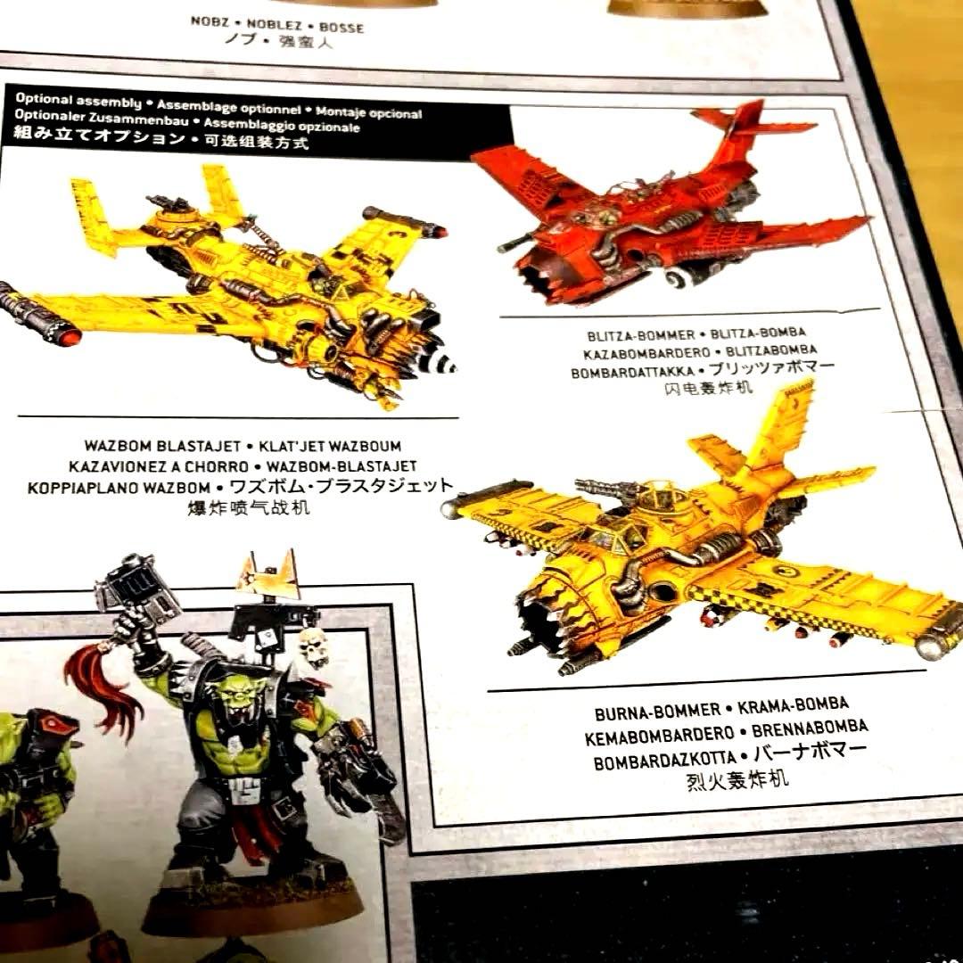 Warhammer 40,000 Killdakka Warband 40体