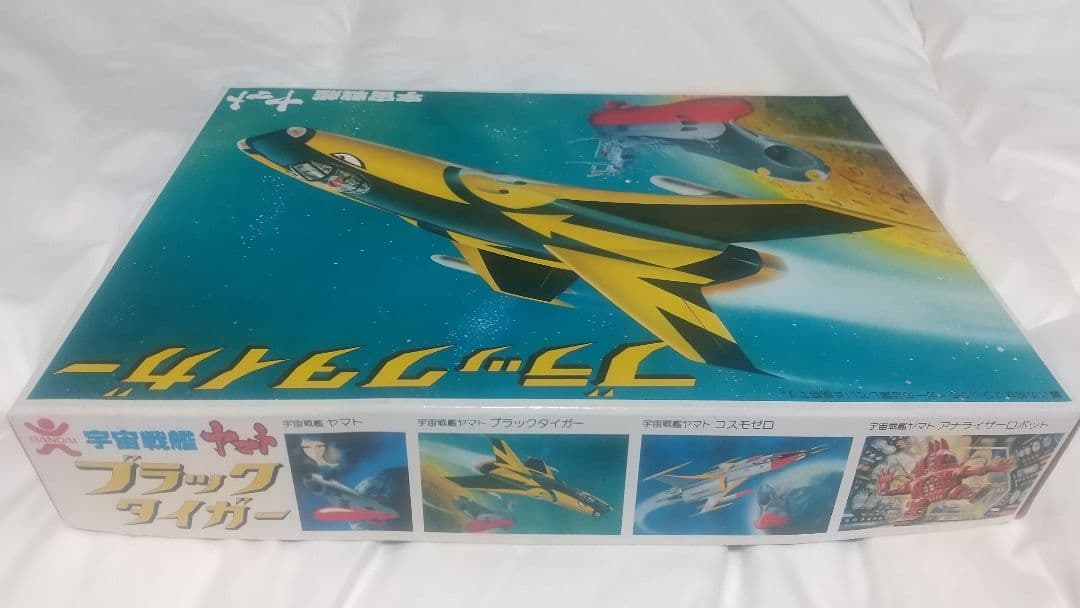 旧バンダイ 宇宙戦艦ヤマト 旧キット ブラックタイガー ゼンマイ 顔バンザイロゴ