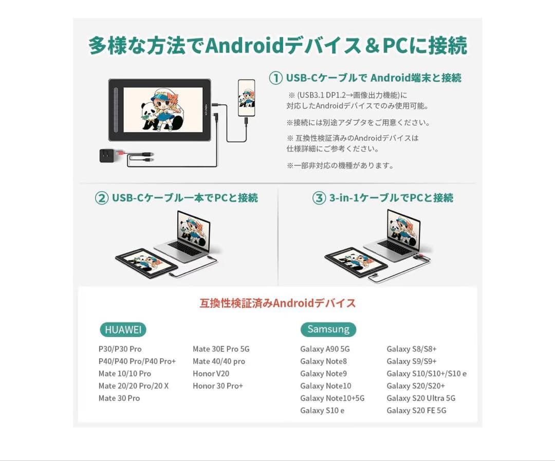 XP-PEN Artist 12 (2nd Gen) 液晶ペンタブレット本体