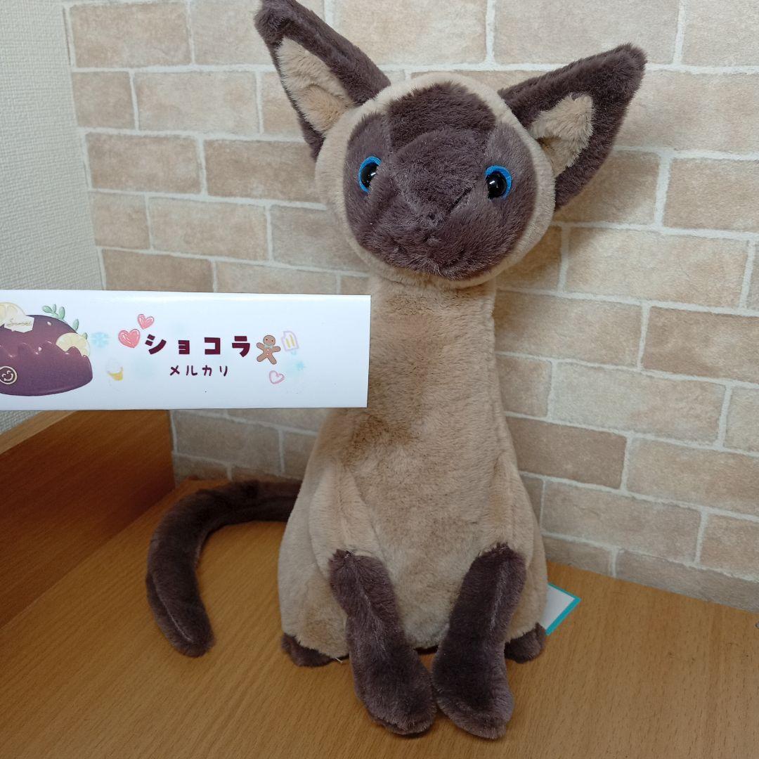  iris siamese cat 猫　ネコ　ぬいぐるみ　動物