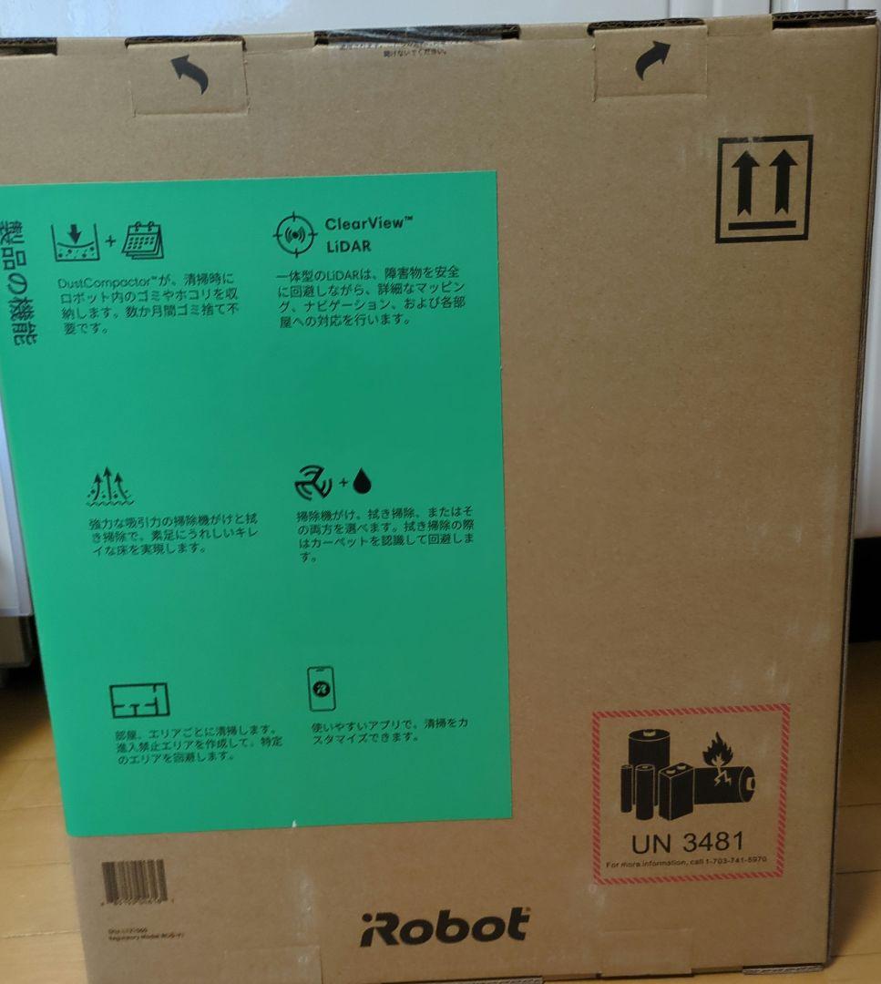 ルンバ　Roomba　205 　新品未開封