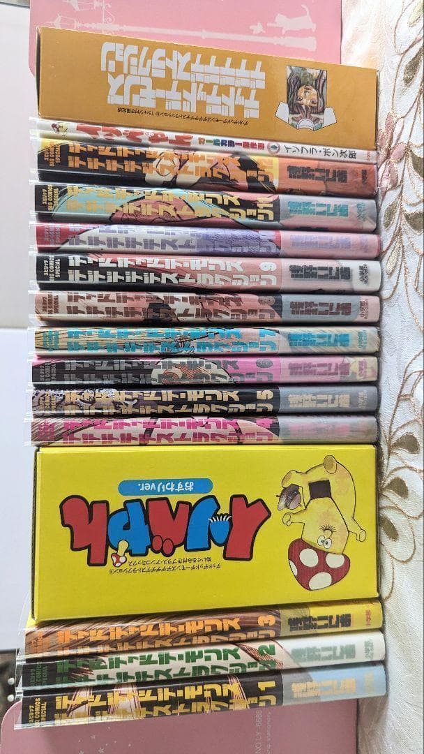 全巻初版デッドデッドデーモンズデデデデデストラクション1-12巻限定版イソべやん