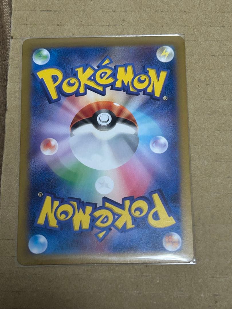 【値下げ中】ポケモンカード サーナイトex SAR シャイニートレジャーex