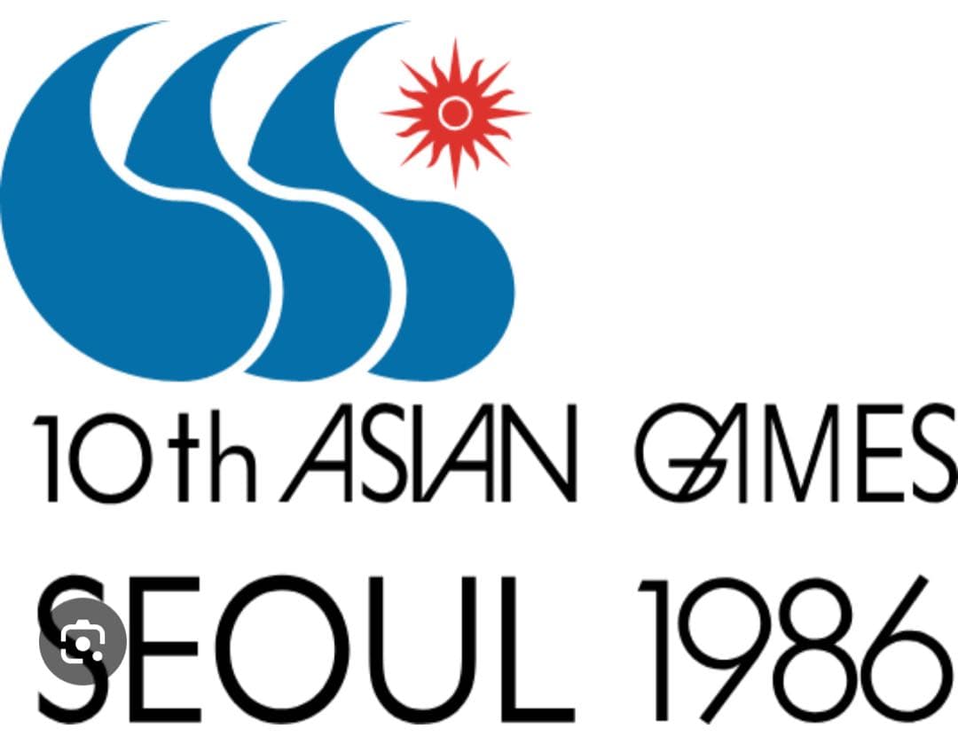 韓国 ソウル 第10回アジア競技大会 20,000ウォン大型銀貨 PCGS高鑑定