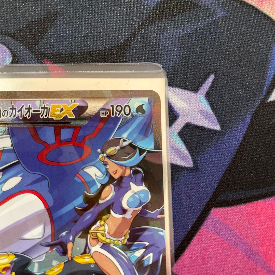 極美品⭐︎ ワンオーナー品⭐︎希少⭐︎アクア団のカイオーガEX RR オマケ付き