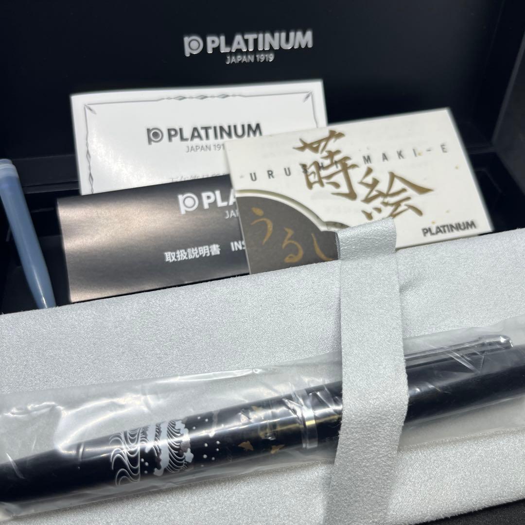 【限定生産品】PLATINUM PROCYON LUSTER ナミニチドリ