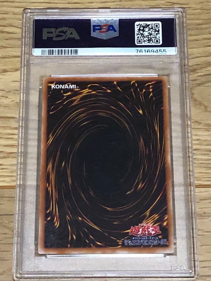 【PSA9】混沌の黒魔術師　レリーフ　アルティメットレア