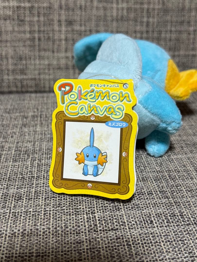 ポケモンセンター　ポケモンキャンバス ぬいぐるみ　ミズゴロウ　ポケットモンスター