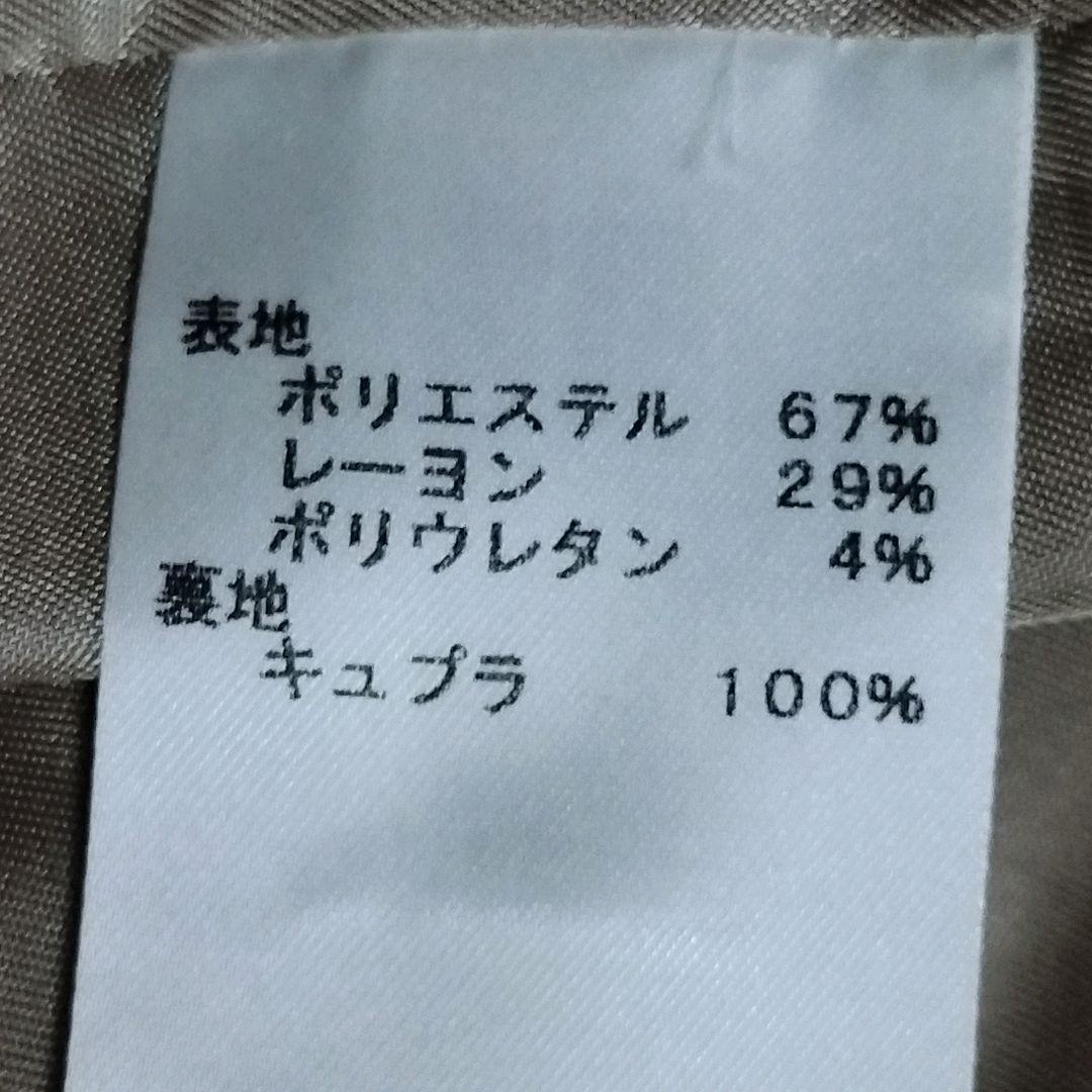 P0267【Leilian】チェスターコート（17号）ベージュ 大きいサイズ