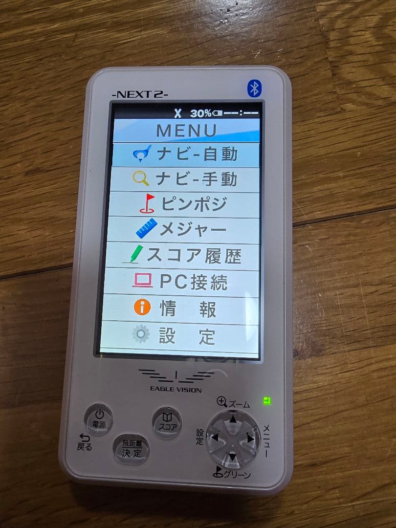 EAGLE VISION NEXT2 EV-034 本体のみ